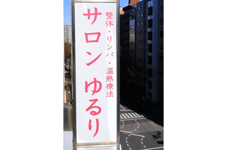 看板